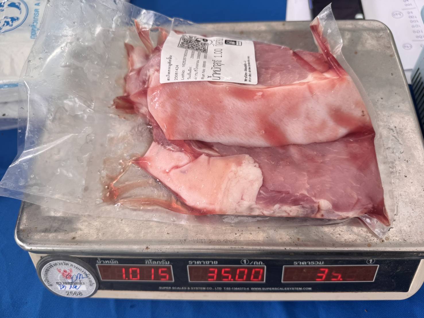 DIT ลุยช่วยเกษตรกร พร้อมลดค่าครองชีพประชาชน ร่วมกับสมาคมผู้เลี้ยงสุกร จัดให้... 20251003807a79e57e9654ab120141d81eddfe57120825