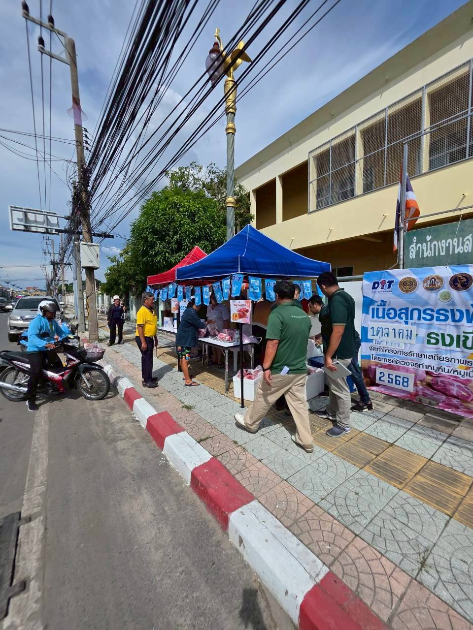 DIT ลุยช่วยเกษตรกร พร้อมลดค่าครองชีพประชาชน ร่วมกับสมาคมผู้เลี้ยงสุกร จัดให้... 202510038d303cac00b1962331420894b4ca6685120825