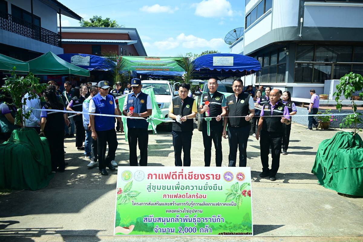 “รมช.นเรศ“ ลงพื้นที่เชียงราย มอบโฉนดเกษตร-โฉนดต้นไม้ หนุนพัฒนาอาชีพ หนุนเข้าถึงแหล่งทุน พัฒนาที่ดินและอาชีพ พร้อมบูรณาการโครงการลำไยคุณภาพยกระดับรายได้เกษตรกร 10 3715293