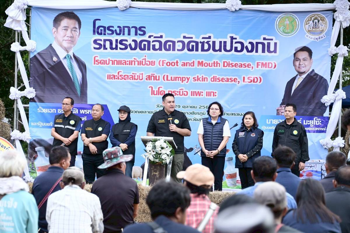 รมช.อามินทร์ เปิดโครงการรณรงค์ฉีดวัคซีนป้องกันโรคปากและเท้าเปื่อย และโรคลัมปีสกิน ในพื้นที่จังหวัดสุรินทร์ 3 3728380