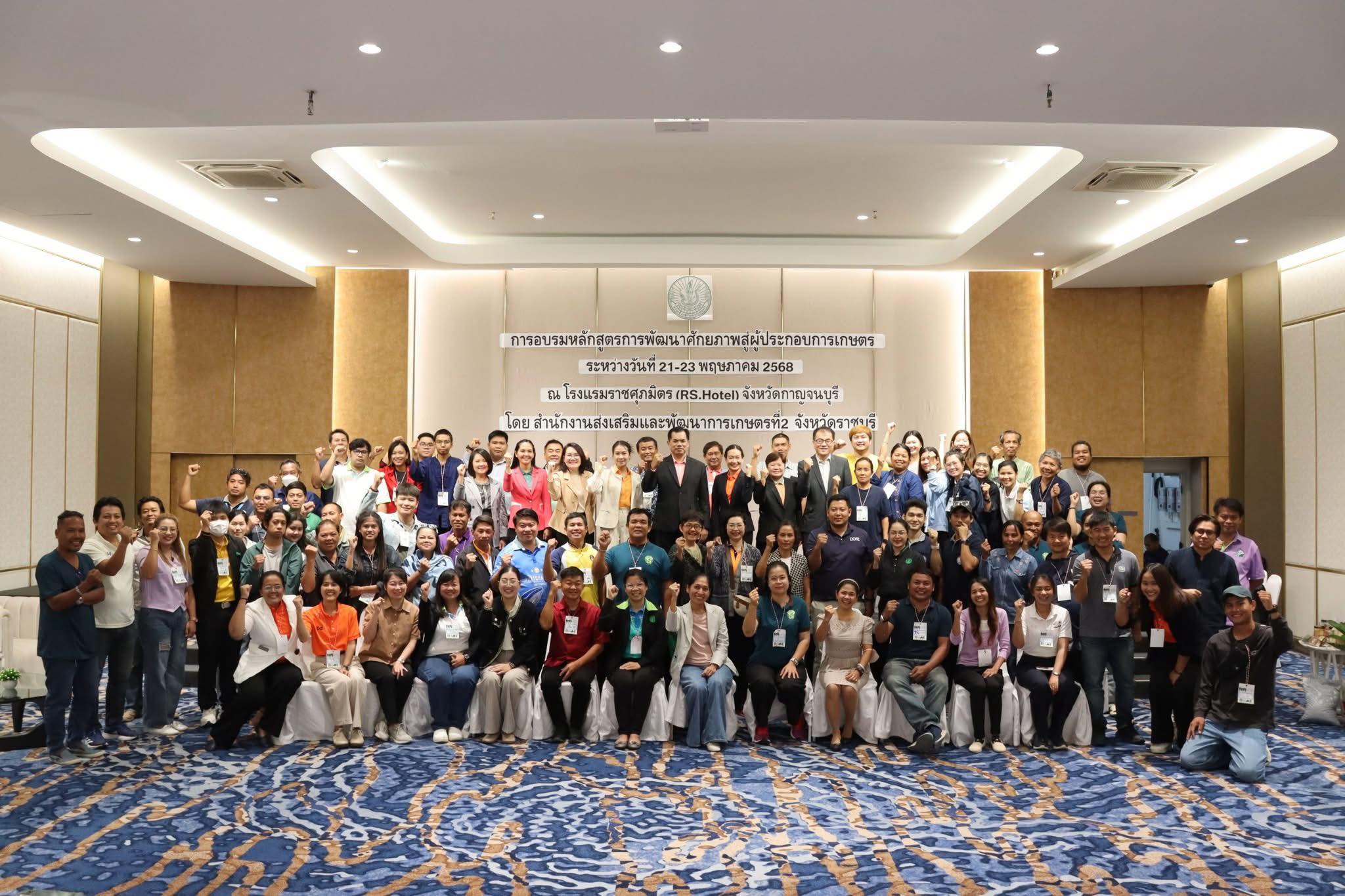 กรมส่งเสริมการเกษตร เปิดรับสมัคร “Young Smart Farmer” และ “Smart Farmer” ประจำปี 2569ยกระดับเกษตรกรไทยสู่เกษตรสมัยใหม่ ตามนโยบายกระทรวงเกษตรและสหกรณ์ 8 500741320 1027006029573112 2059735999279718377 n