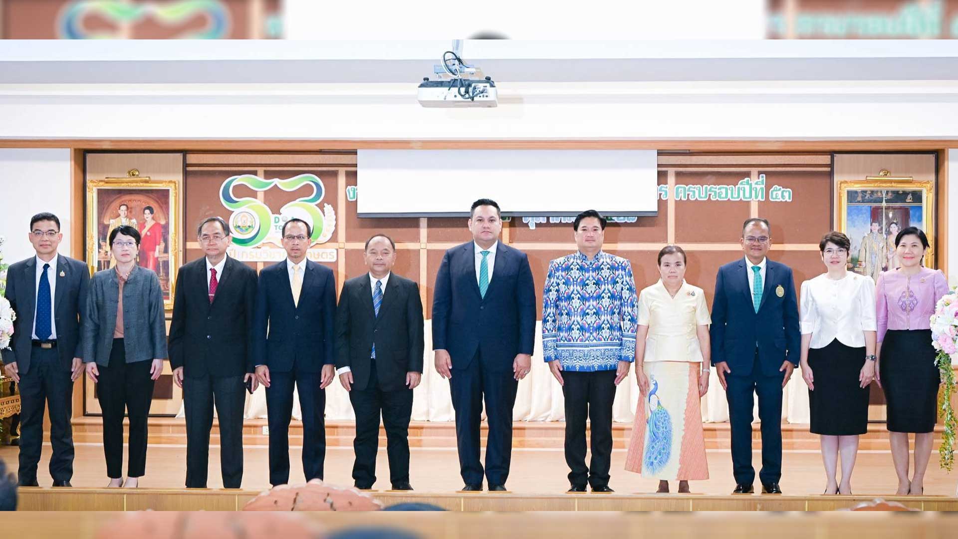 53 ปี กรมวิชาการเกษตร ขับเคลื่อนเกษตรไทยด้วยวิจัยและนวัตกรรม ยกระดับคุณภาพชีวิตเกษตรกรไทย ก้าวสู่อนาคตอย่างมั่นคงและยั่งยืน 1 53 ปี กรมวิชาการเกษตร 3