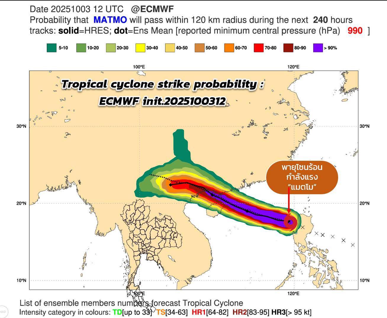 อัพเดทเส้นทางพายุ 557721374 1606086197378423 8687273047591235757 n