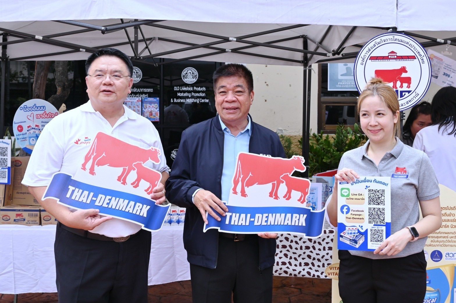 กรมปศุสัตว์จัดกิจกรรมส่งเสริมและสนับสนุนเกษตรกรผู้เลี้ยงโคนมไทย เชิญชวนเลือกซื้อผลิตภัณฑ์นมไทย-เดนมาร์ค พร้อมร่วมทำบุญ “น้องอิ่มนม เราอิ่มใจ” 4 558475497 1113525640890362 2838417785124911925 n
