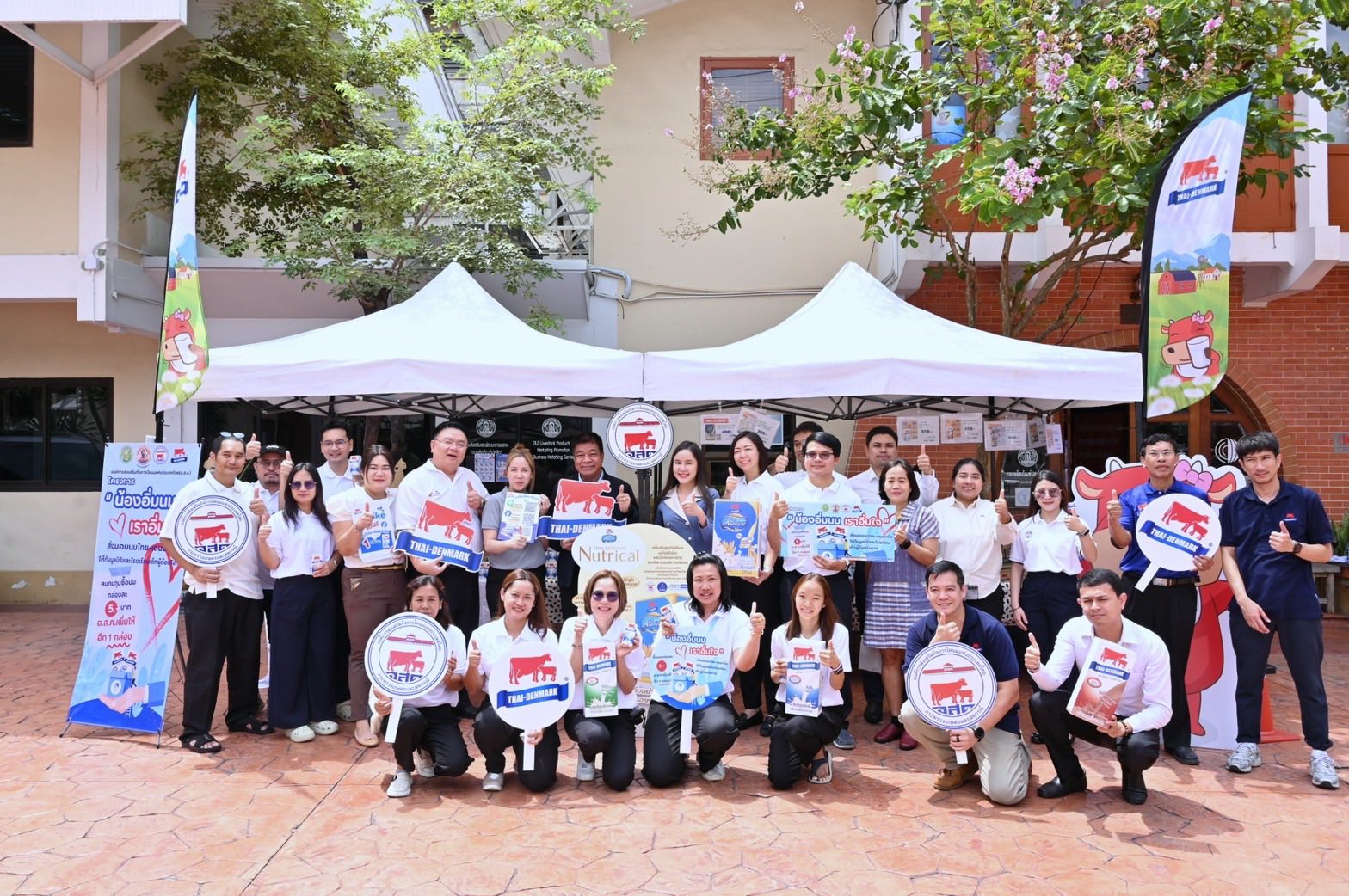 กรมปศุสัตว์จัดกิจกรรมส่งเสริมและสนับสนุนเกษตรกรผู้เลี้ยงโคนมไทย เชิญชวนเลือกซื้อผลิตภัณฑ์นมไทย-เดนมาร์ค พร้อมร่วมทำบุญ “น้องอิ่มนม เราอิ่มใจ” 2 558963092