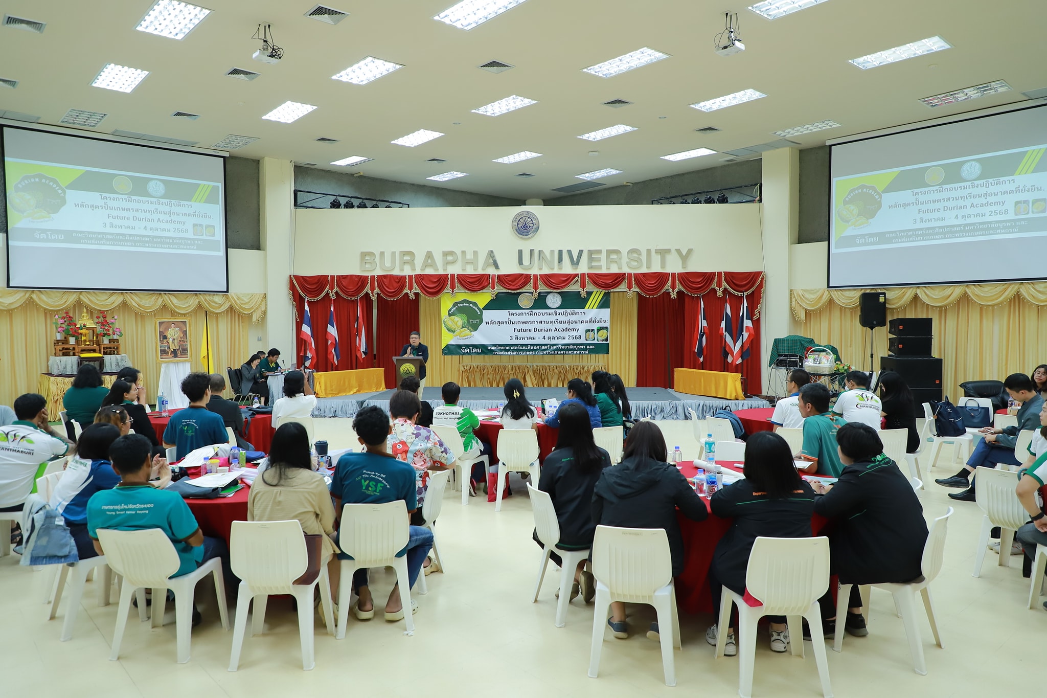 กรมส่งเสริมการเกษตร จับมือ ม.บูรพา จัดหลักสูตร “Future Durian Academy” สอนครบวงจร ปั้นเกษตรกรทุเรียนคุณภาพสู่อนาคตยั่งยืน 8 559464183 1176400837929213 5864408794111640778 n