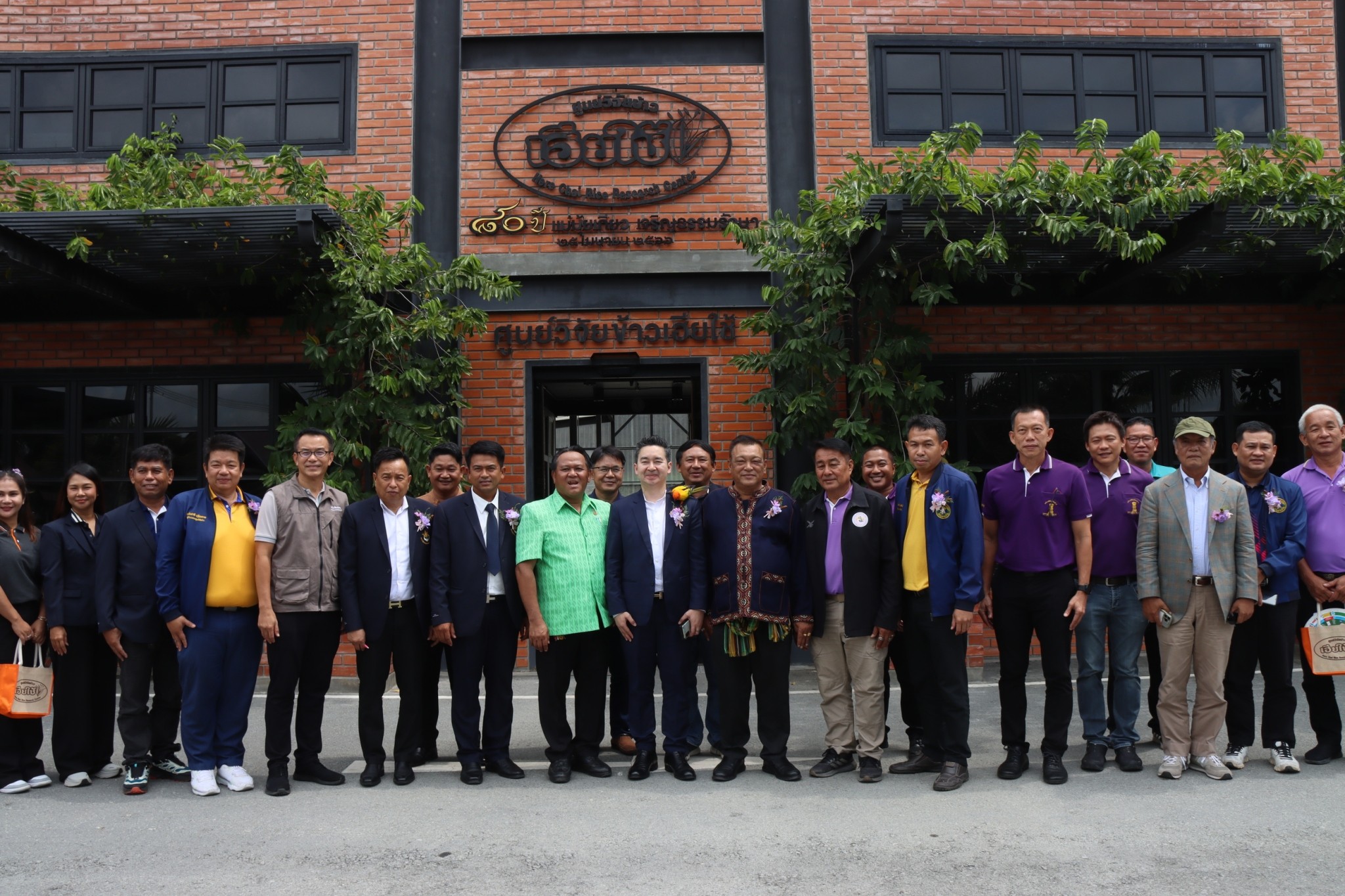 อธิบดีกรมการข้าว เปิดงาน “1 ทศวรรษใต้ร่มพระบารมี รำลึก 9 ปี มหาจักรีภูมิพล” เตรียมจับมือสมาคม / ภาคเอกชน ร่วมกันขยายการผลิตเมล็ดพันธุ์ข้าวให้เพียงพอต่อความต้องการของชาวนา 10 559569849 1342088754620916 323126816374270789 n