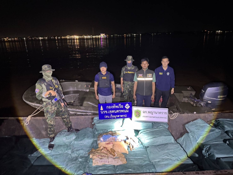 ฉก.พญานาคราช จับหนังหมูเถื่อน ริมชายแดนแม่น้ำโขง มูลค่ากว่า 112,000 บาท 2 681000000722 1