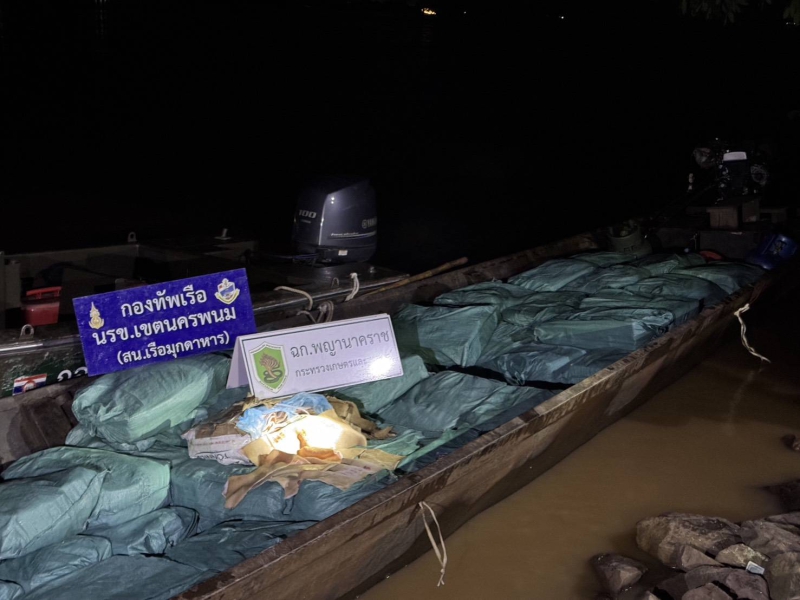 ฉก.พญานาคราช จับหนังหมูเถื่อน ริมชายแดนแม่น้ำโขง มูลค่ากว่า 112,000 บาท 4 681000000724