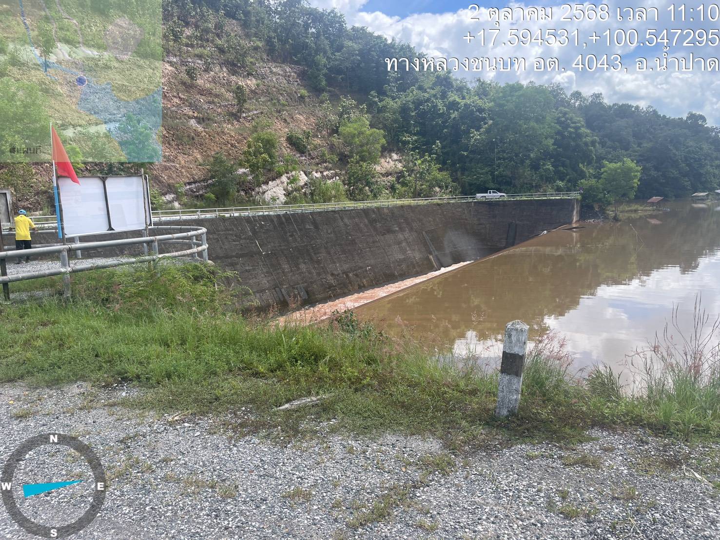 ชาวอุตรดิตถ์สบายใจ กรมชลฯ ยัน “อ่างคลองตรอน” มั่นคง แข็งแรง 4 942227