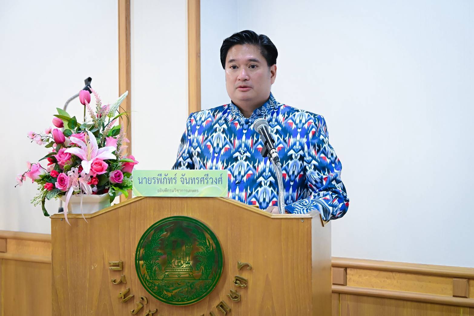 53 ปี กรมวิชาการเกษตร ขับเคลื่อนเกษตรไทยด้วยวิจัยและนวัตกรรม ยกระดับคุณภาพชีวิตเกษตรกรไทย ก้าวสู่อนาคตอย่างมั่นคงและยั่งยืน 5 992161