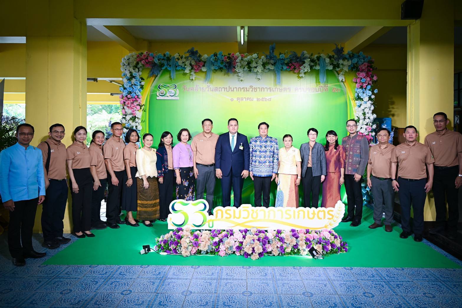 53 ปี กรมวิชาการเกษตร ขับเคลื่อนเกษตรไทยด้วยวิจัยและนวัตกรรม ยกระดับคุณภาพชีวิตเกษตรกรไทย ก้าวสู่อนาคตอย่างมั่นคงและยั่งยืน 7 992181