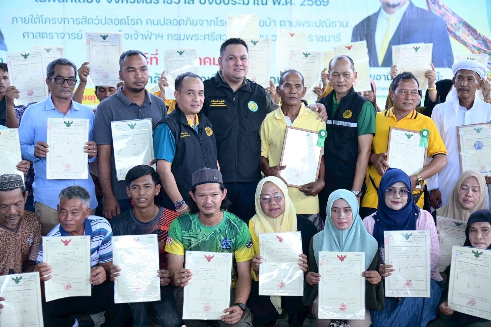 “รมช.อามินทร์” สานต่อโครงการเร่งรัดผ่าตัดทำหมันสุนัขและแมวฯ คุมโรคพิษสุนัขบ้าในพื้นที่ จ.นราธิวาส พร้อมปล่อยคาราวานหญ้าอาหารสัตว์ ตั้งเป้าสนับสนุนกว่า 600 ตัน รับมือภัยพิบัติ 3 จังหวัดชายแดนใต้ 5 S 10191103