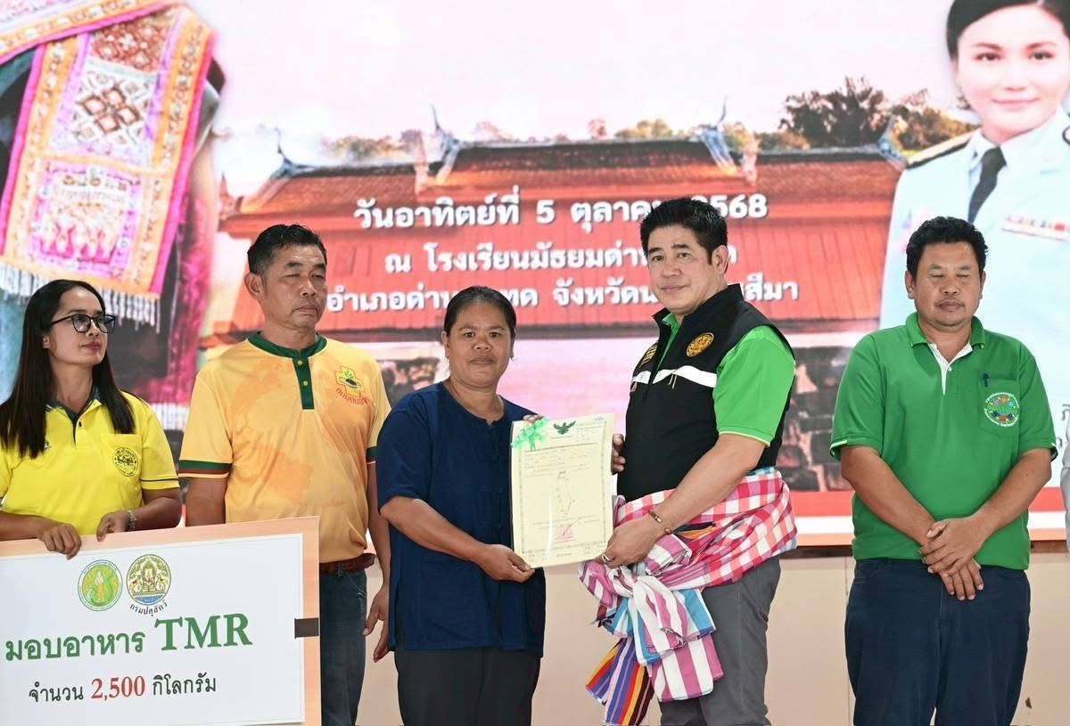 “รมว.ธรรมนัส” ลั่น โคราช คือ รั้วหน้าบ้านอีสาน ถ้าไม่พัฒนา อีก 19 จังหวัดไปต่อไม่ได้ ลุยโครงการผันน้ำลำตะคอง เร่งแก้วิกฤตแล้ง พร้อมเคลียร์หนี้สหกรณ์ให้เกษตรกร ทั่ว ปท. 3 S 14344347