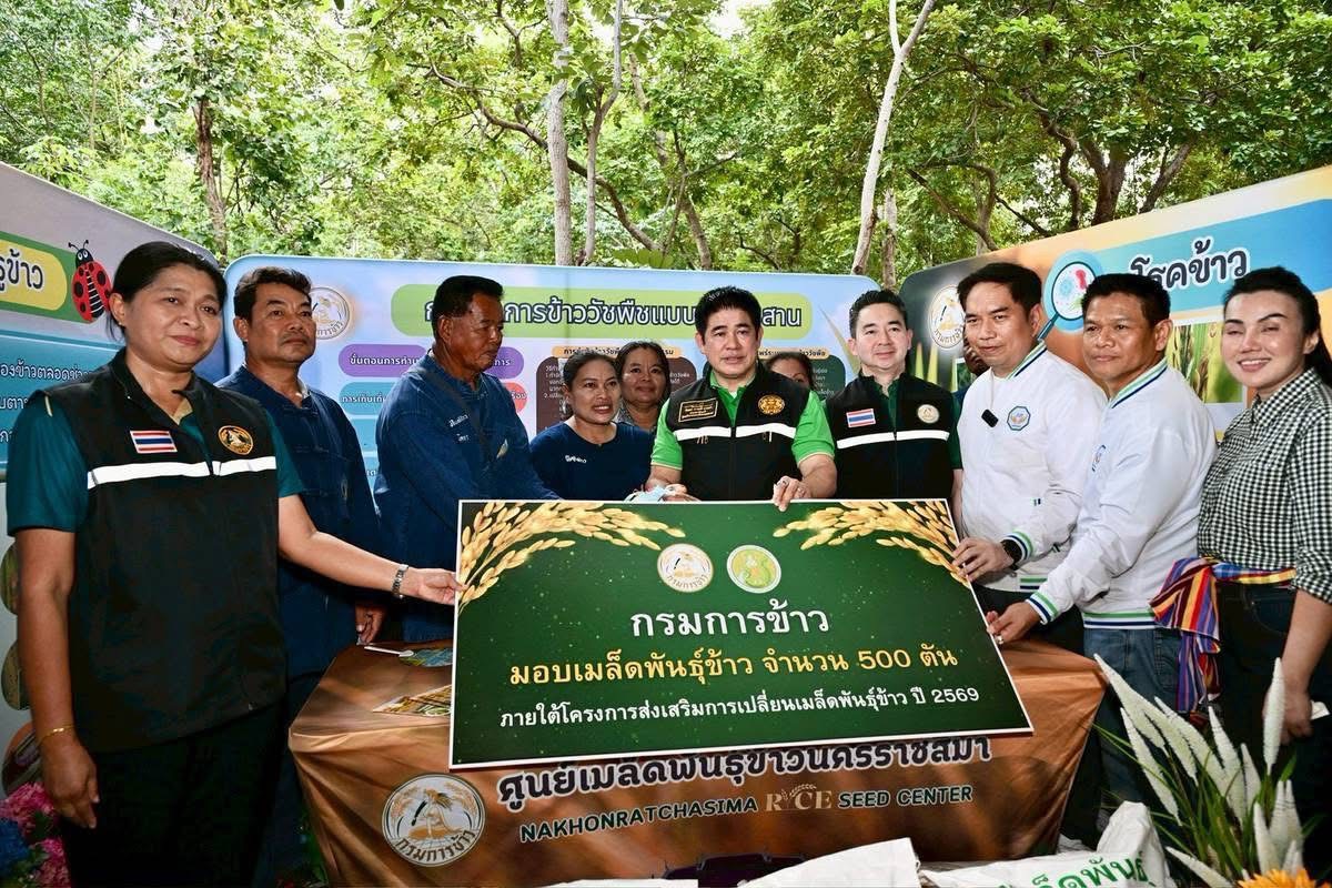 “รมว.ธรรมนัส” ลั่น โคราช คือ รั้วหน้าบ้านอีสาน ถ้าไม่พัฒนา อีก 19 จังหวัดไปต่อไม่ได้ ลุยโครงการผันน้ำลำตะคอง เร่งแก้วิกฤตแล้ง พร้อมเคลียร์หนี้สหกรณ์ให้เกษตรกร ทั่ว ปท. 5 S 14344349