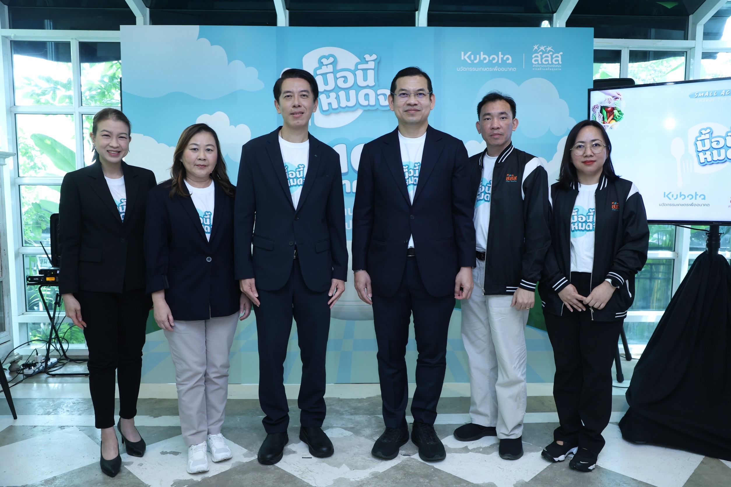 “สยามคูโบต้า” ชูแคมเปญใหญ่ “Small Actions Change the World” ชวนคนไทย “มื้อนี้หมดจาน” ดีเดย์ 16 ตุลาคมนี้ ตอกย้ำเป้าหมายความมั่นคงทางอาหาร พร้อมเดินหน้าสู่การเกษตรยั่งยืน 4 S 16515104