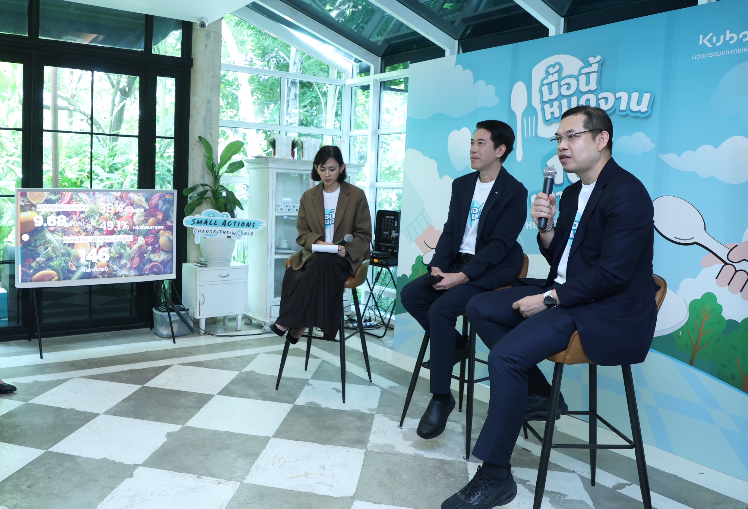 “สยามคูโบต้า” ชูแคมเปญใหญ่ “Small Actions Change the World” ชวนคนไทย “มื้อนี้หมดจาน” ดีเดย์ 16 ตุลาคมนี้ ตอกย้ำเป้าหมายความมั่นคงทางอาหาร พร้อมเดินหน้าสู่การเกษตรยั่งยืน 5 S 16515106