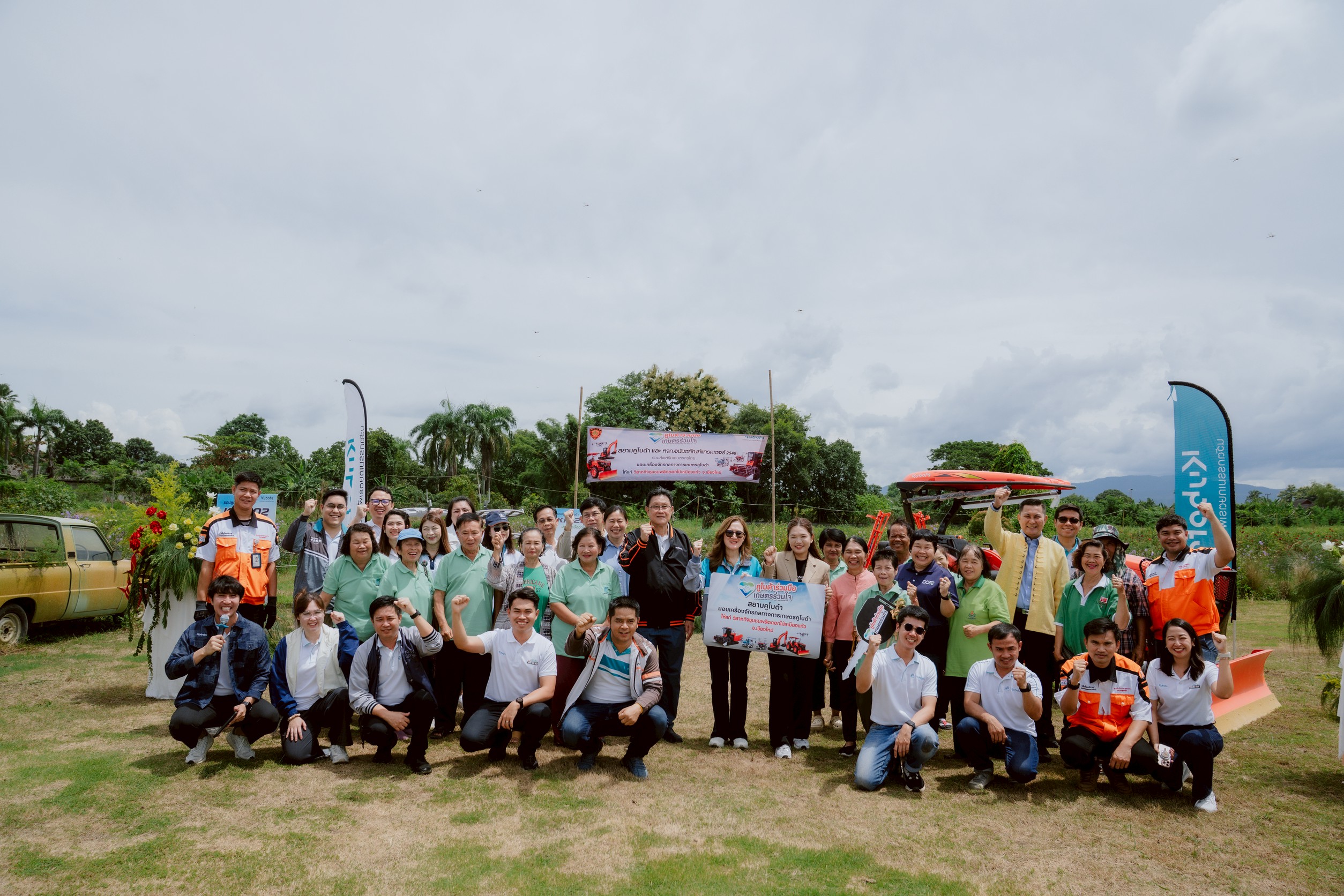 สยามคูโบต้า เดินหน้าเคียงข้างเกษตรกรไทย มอบเครื่องจักรกลการเกษตรภายใต้โครงการ “คูโบต้าร่วมมือ เกษตรร่วมใจ” พร้อมเสริมแกร่งศักยภาพเกษตรกรไทยในพื้นที่จังหวัดเชียงใหม่ 3 S 17334281