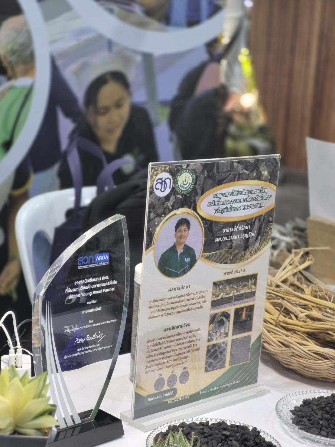 นักเรียนทุน สวก. ม.แม่โจ้ รับรางวัล ผลงานวิจัยด้านการเกษตรดีเด่น-ดีมาก เวที AGRINEXT THAILAND 2025 5 S 18030601