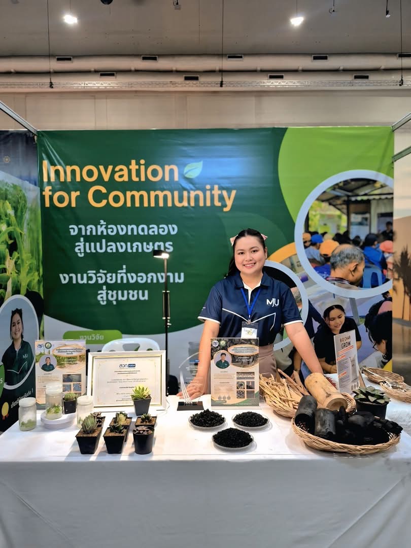 นักเรียนทุน สวก. ม.แม่โจ้ รับรางวัล ผลงานวิจัยด้านการเกษตรดีเด่น-ดีมาก เวที AGRINEXT THAILAND 2025 6 S 18030602