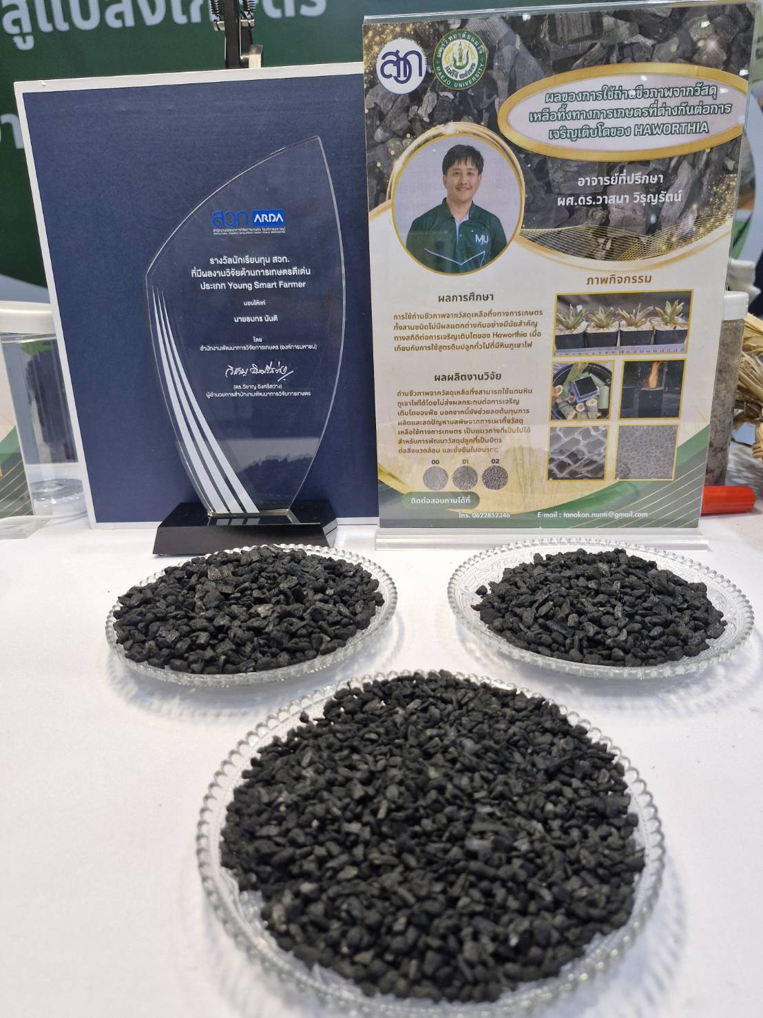 นักเรียนทุน สวก. ม.แม่โจ้ รับรางวัล ผลงานวิจัยด้านการเกษตรดีเด่น-ดีมาก เวที AGRINEXT THAILAND 2025 11 S 18030607