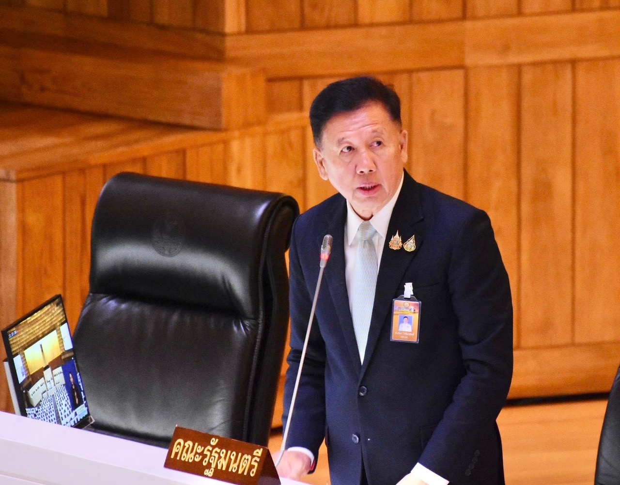 รมช. มท. S 18284626