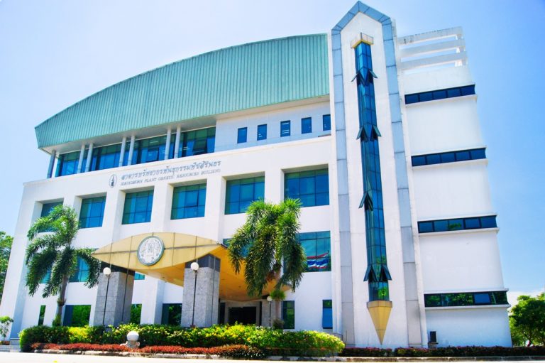 “ธนาคารเชื้อพันธุกรรมพืช (DOA Gene Bank)...ความมั่นคงทางอาหารและความยั่งยืนแห่งอนาคต” 2 S 221446166