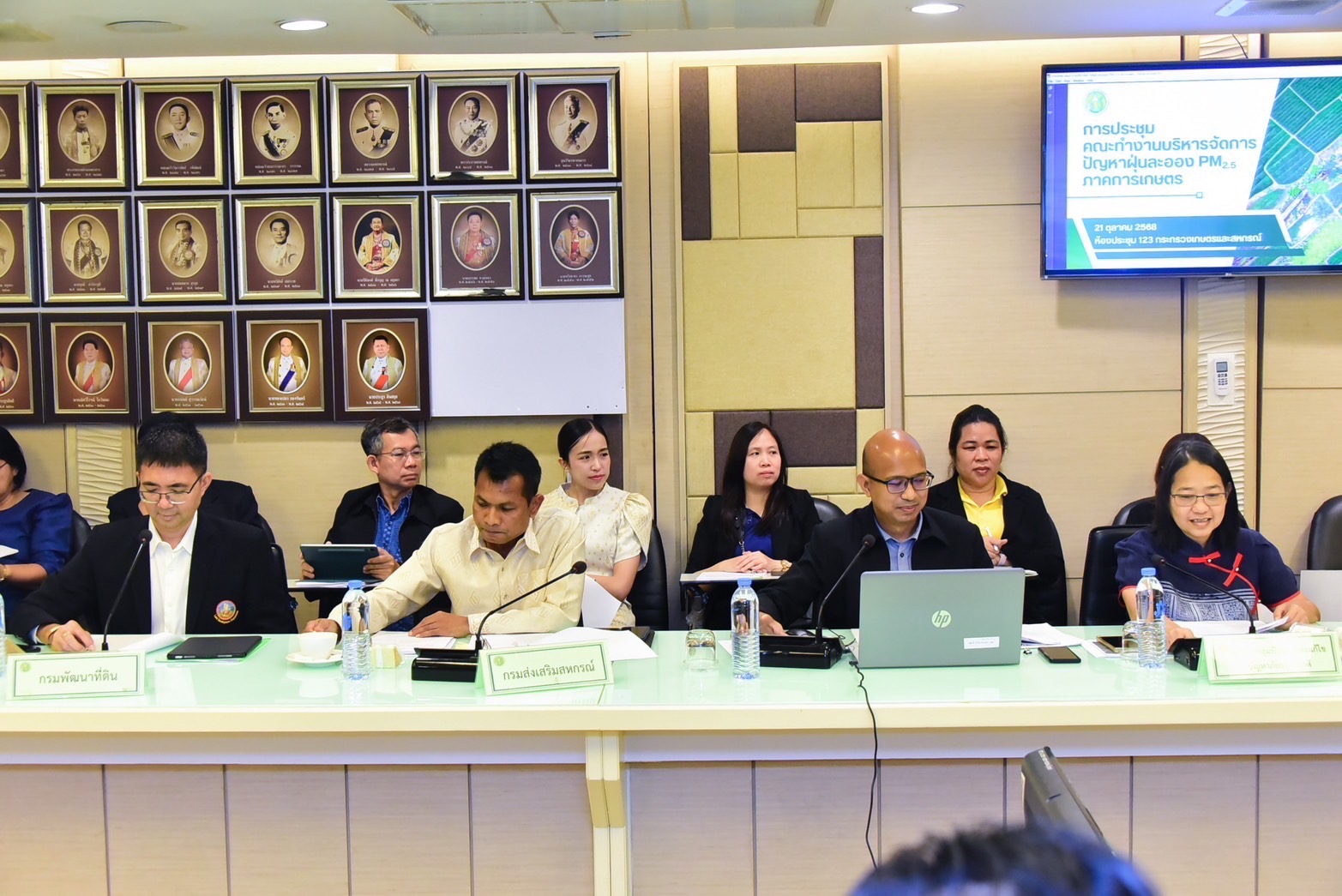 “รองปลัดฯ กฤษ” ประชุมคณะทำงานบริหารจัดการปัญหาฝุ่นละออง PM2.5 ภาคการเกษตร เร่งขับเคลื่อนมาตรการลดเผาในพื้นที่เกษตร 4 S 23601264