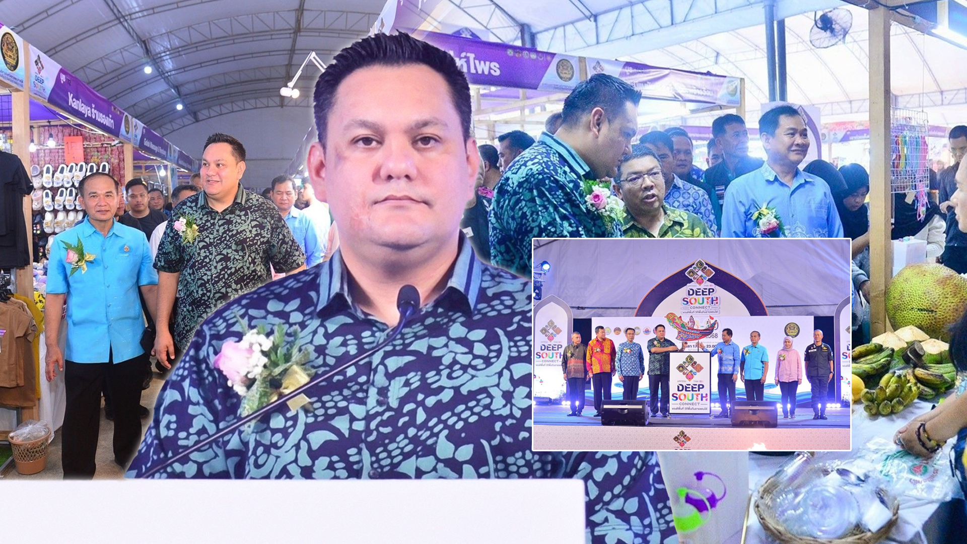 “รมช.อามินทร์” เปิดงานมหกรรม “THAI DEEP SOUTH CONNECT : ของดีพื้นที่ วิถีพื้นถิ่นชายแดนใต้” ครั้งที่ 2 หนุนเศรษฐกิจฐานราก เชื่อมโยงการท่องเที่ยว เพื่อสร้างรายได้อย่างยั่งยืน 1 S 27009034