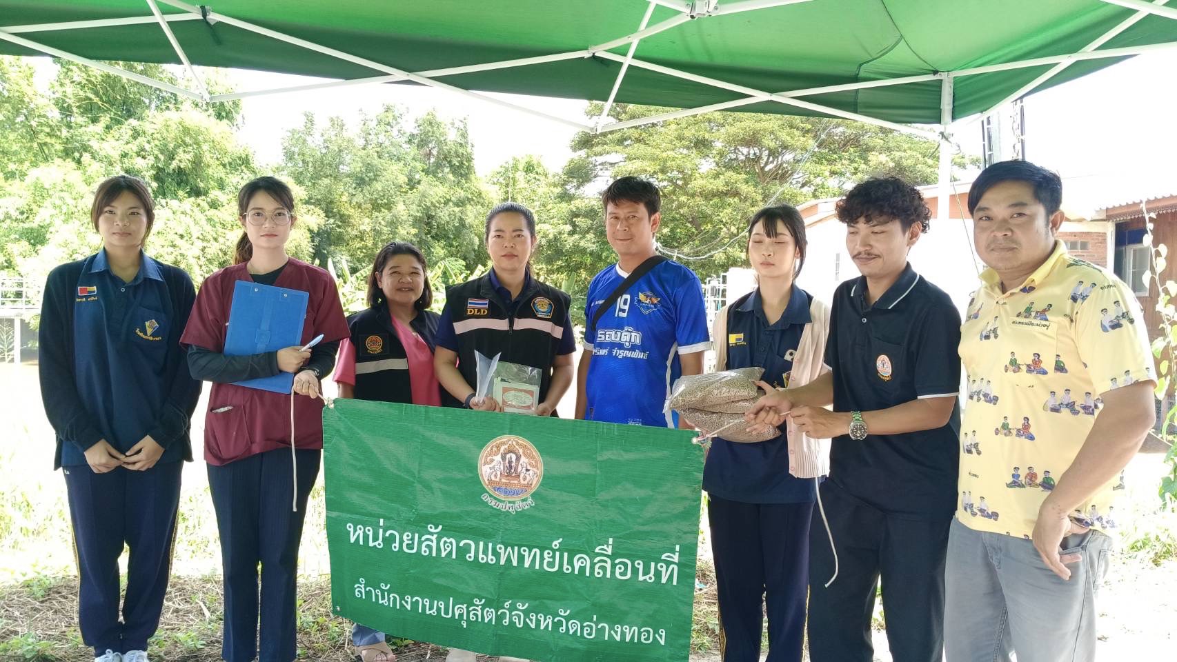 ไม่รอน้ำลด“เกษตรและสหกรณ์อ่างทอง” แท็กทีม หน่วยงานสังกัด กษ. ลุยเก็บข้อมูลเกษตรกรที่เดือดร้อนและได้รับความเสียหายจากน้ำท่วม ส่งต่อขอรับความช่วยเหลือ 8 S 27197651