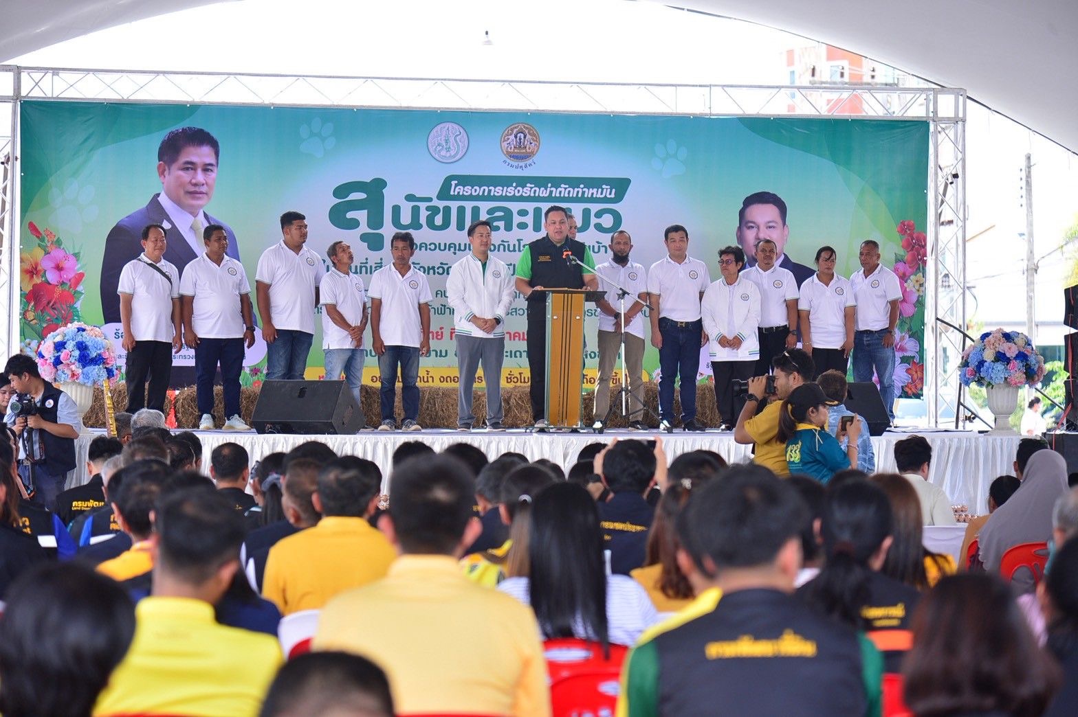 “รมช.อามินทร์” ลุยสงขลา เร่งรัดทำหมันสุนัข–แมว ควบคุมโรคพิษสุนัขบ้า ยกระดับสวัสดิภาพสัตว์ สร้างชุมชนปลอดโรค คนปลอดภัย ตามแนวทางกระทรวงเกษตรฯ 3 S 490913819