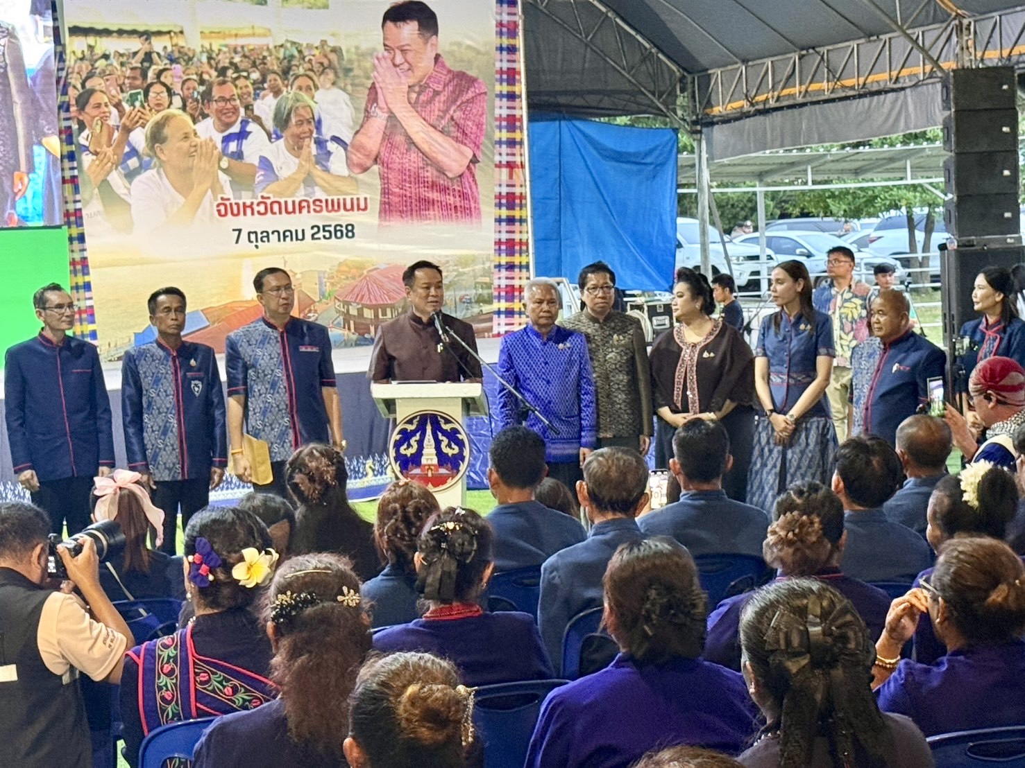 นายกฯ-รมต. S 53403953