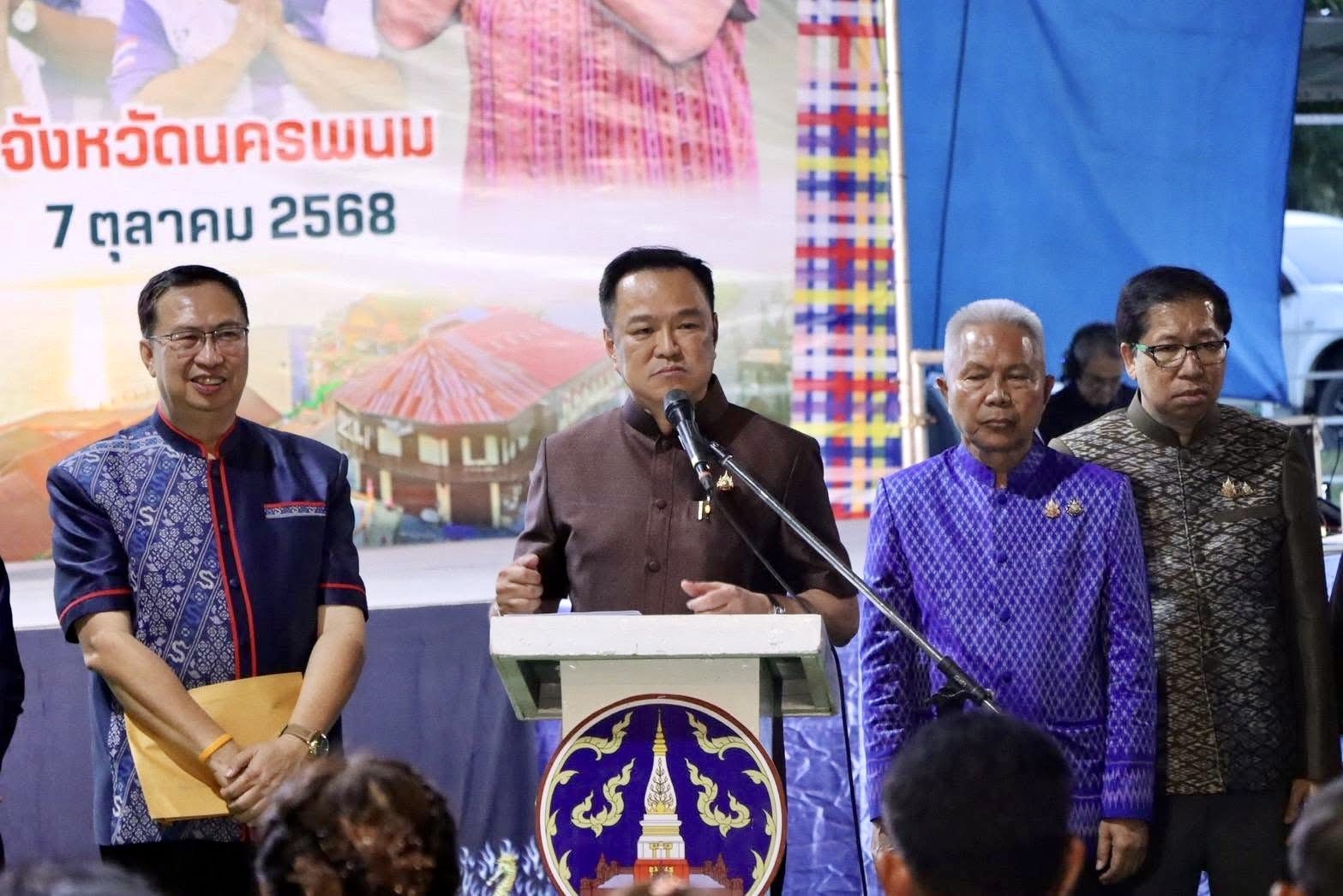 นายกฯ-รมต. S 53403954