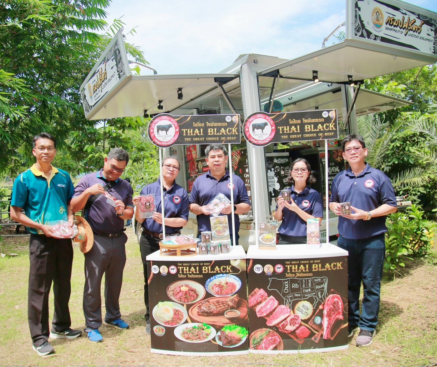 สำนักงานพัฒนาการวิจัยการเกษตร (องค์การมหาชน) ขอส่งข่าว S 7684237