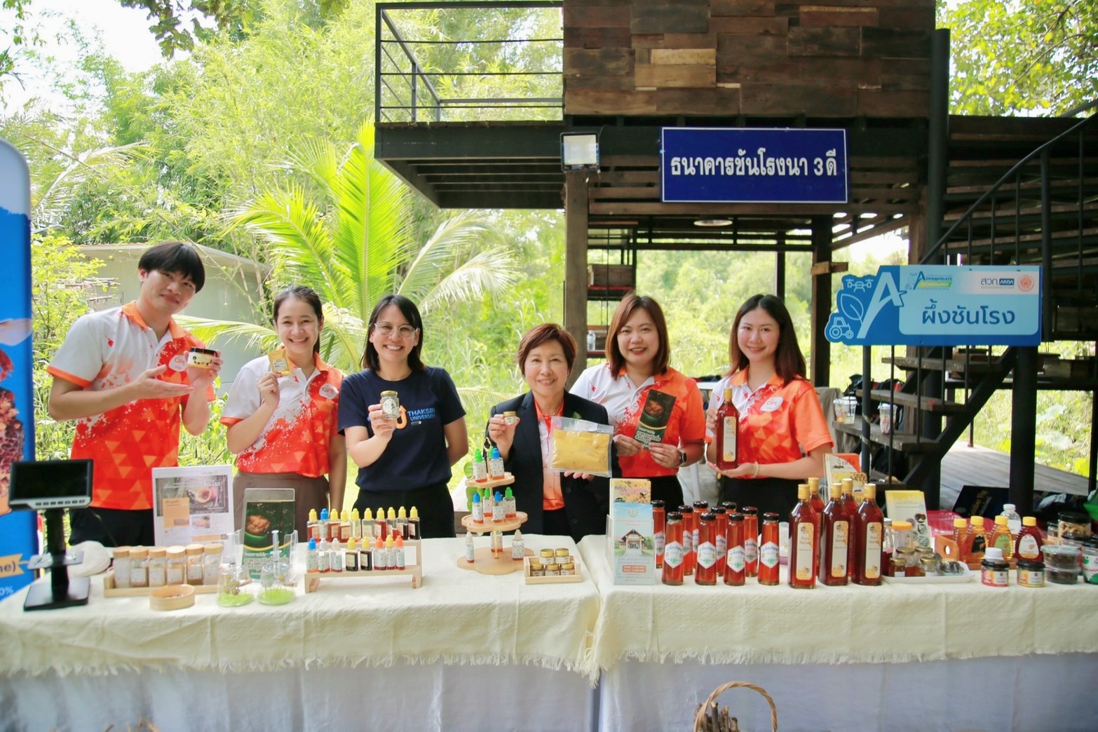 สำนักงานพัฒนาการวิจัยการเกษตร (องค์การมหาชน) ขอส่งข่าว S 7684240