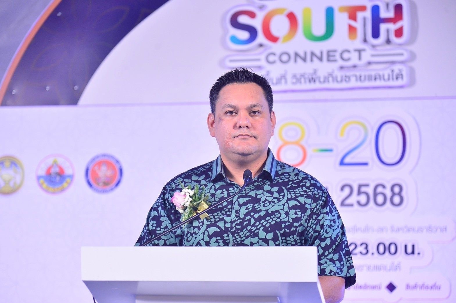 “รมช.อามินทร์” เปิดงานมหกรรม “THAI DEEP SOUTH CONNECT : ของดีพื้นที่ วิถีพื้นถิ่นชายแดนใต้” ครั้งที่ 2 หนุนเศรษฐกิจฐานราก เชื่อมโยงการท่องเที่ยว เพื่อสร้างรายได้อย่างยั่งยืน 2 messageImage 1760797775593