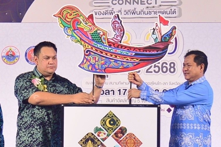 “รมช.อามินทร์” เปิดงานมหกรรม “THAI DEEP SOUTH CONNECT : ของดีพื้นที่ วิถีพื้นถิ่นชายแดนใต้” ครั้งที่ 2 หนุนเศรษฐกิจฐานราก เชื่อมโยงการท่องเที่ยว เพื่อสร้างรายได้อย่างยั่งยืน 3 messageImage 1760797794738