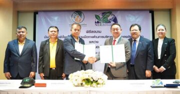 กยทจับมือนอร์ทอีส3