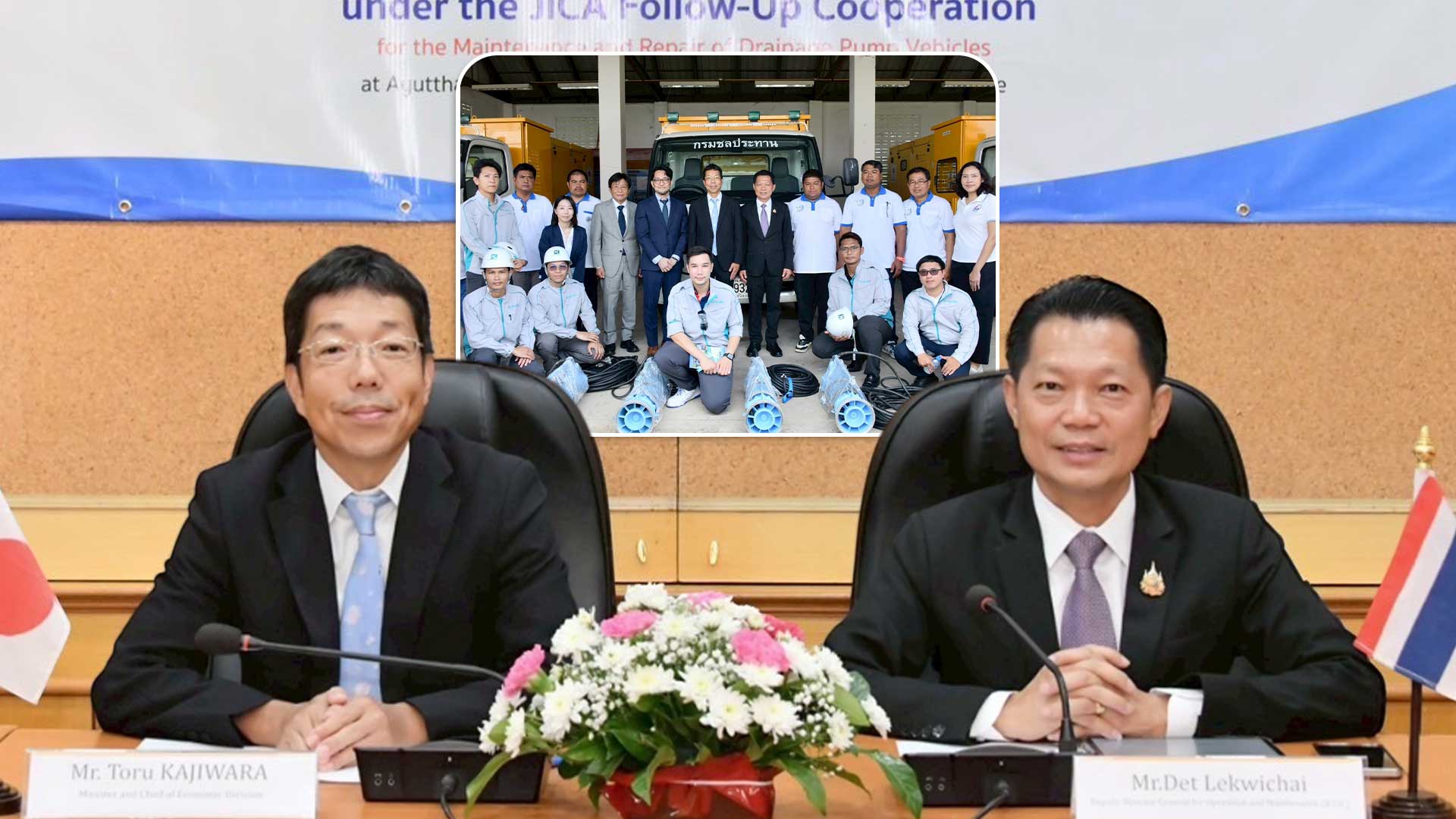 กรมชลฯ ร่วมมือ JICA – KUBOTA รับมอบเครื่องสูบน้ำเคลื่อนที่ เสริมศักยภาพการบริหารจัดการน้ำ-รับมืออุทกภัย 1 กรมชลฯ ร่วมมือ3 cf