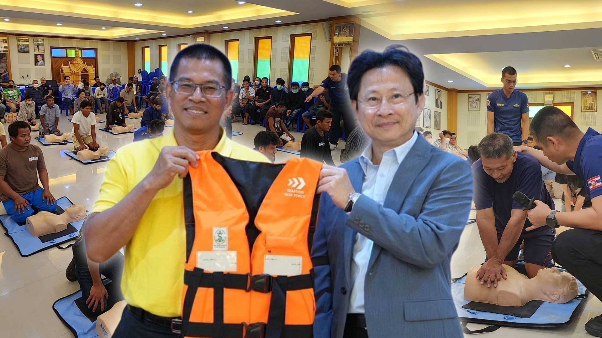 กรมประมง จับมือ STF ขับเคลื่อนความปลอดภัยทางทะเลผ่านการอบรมปฐมพยาบาลเบื้องต้นสำหรับลูกเรือประมงยกระดับแรงงานภาคประมงไทยสู่มาตรฐานสากล 1 กรมประมง จับมือ STF 1