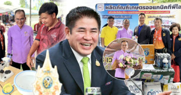 กรมประมง2