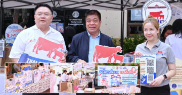 กรมปศุสัตว์จัดกิจกรรม2