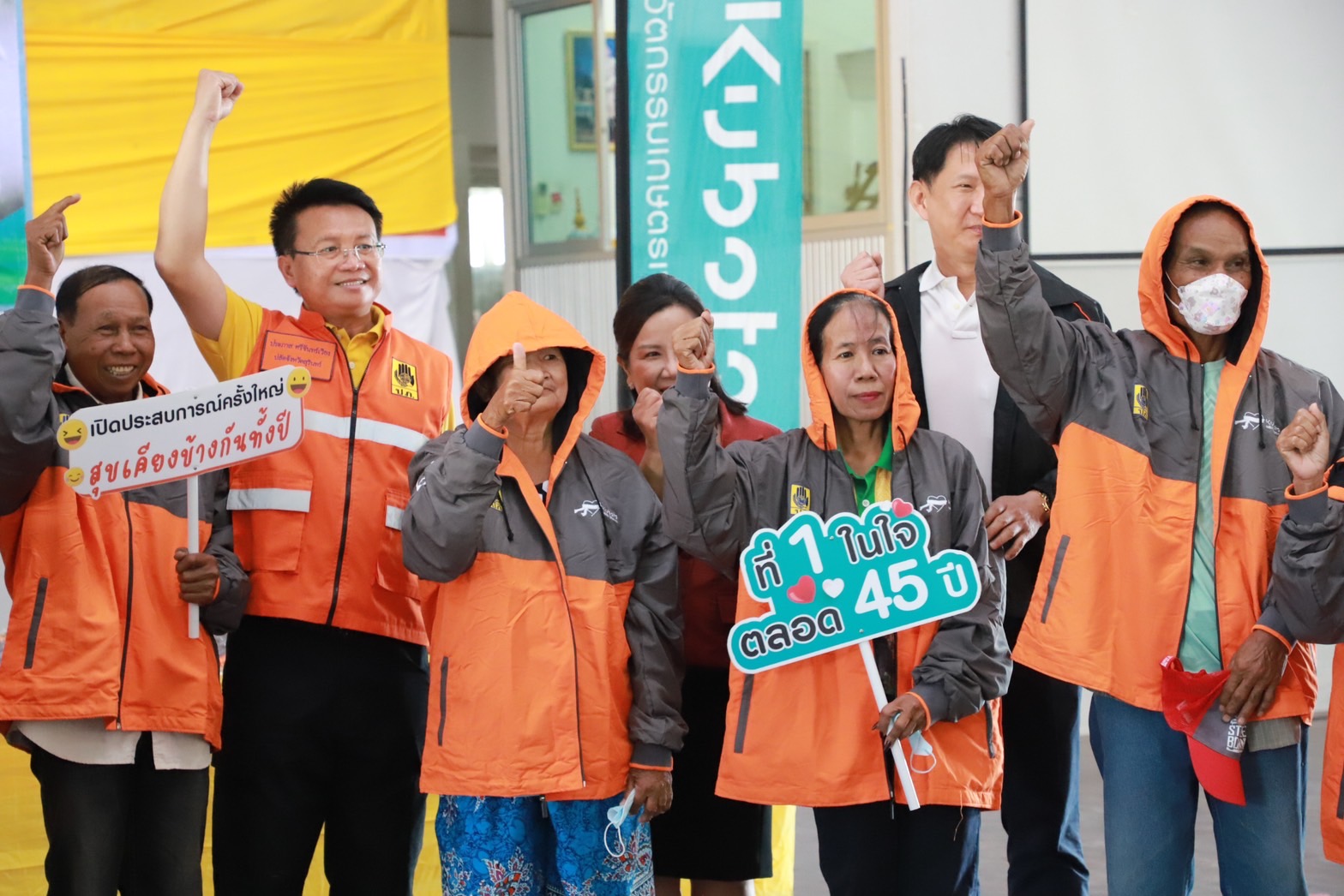 คูโบต้าพลังใจสู้ภัยหนาว26 ปี ของเสื้อกันหนาว ที่อบอุ่นด้วยเรื่องราวนับหมื่นใจ 5 ความร่วมมือกับกรมป้องกันและบรรเทาสาธารณ 0