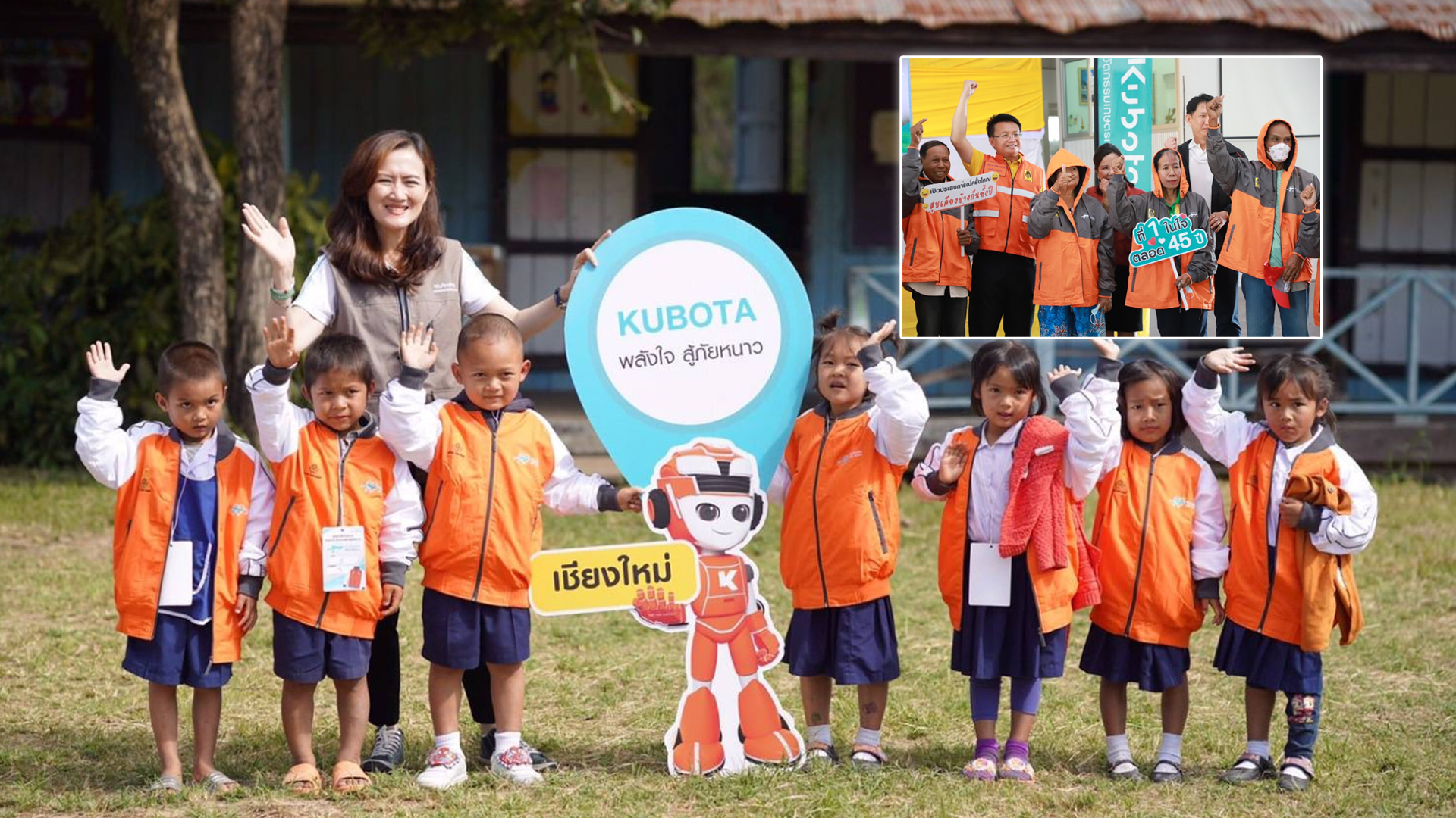 คูโบต้าพลังใจสู้ภัยหนาว26 ปี ของเสื้อกันหนาว ที่อบอุ่นด้วยเรื่องราวนับหมื่นใจ 1 คูโบต้าพลังใจสู้ภัยหนาว2