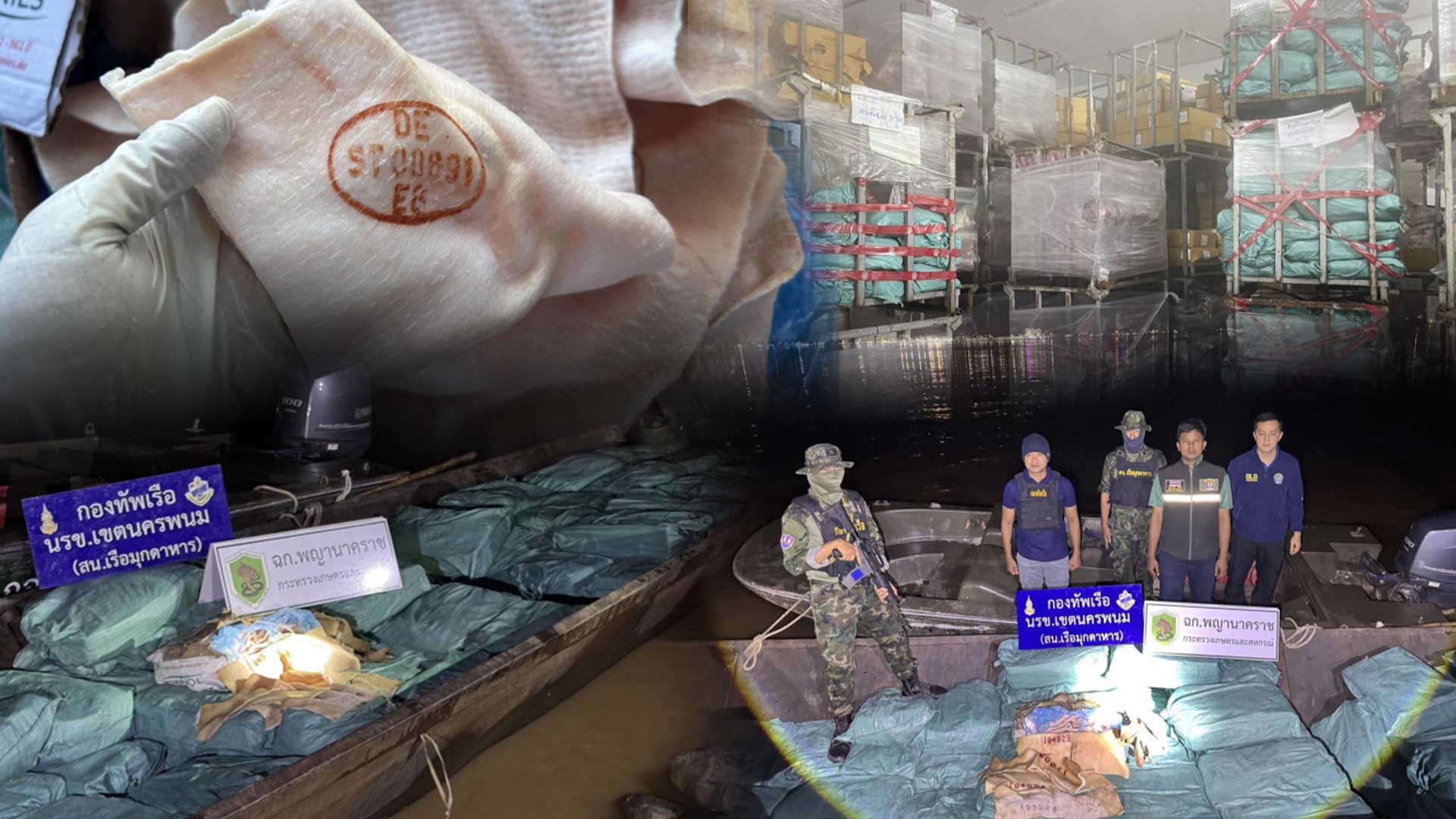 ฉก.พญานาคราช จับหนังหมูเถื่อน ริมชายแดนแม่น้ำโขง มูลค่ากว่า 112,000 บาท 1 จับหนังหมูเถื่อน3