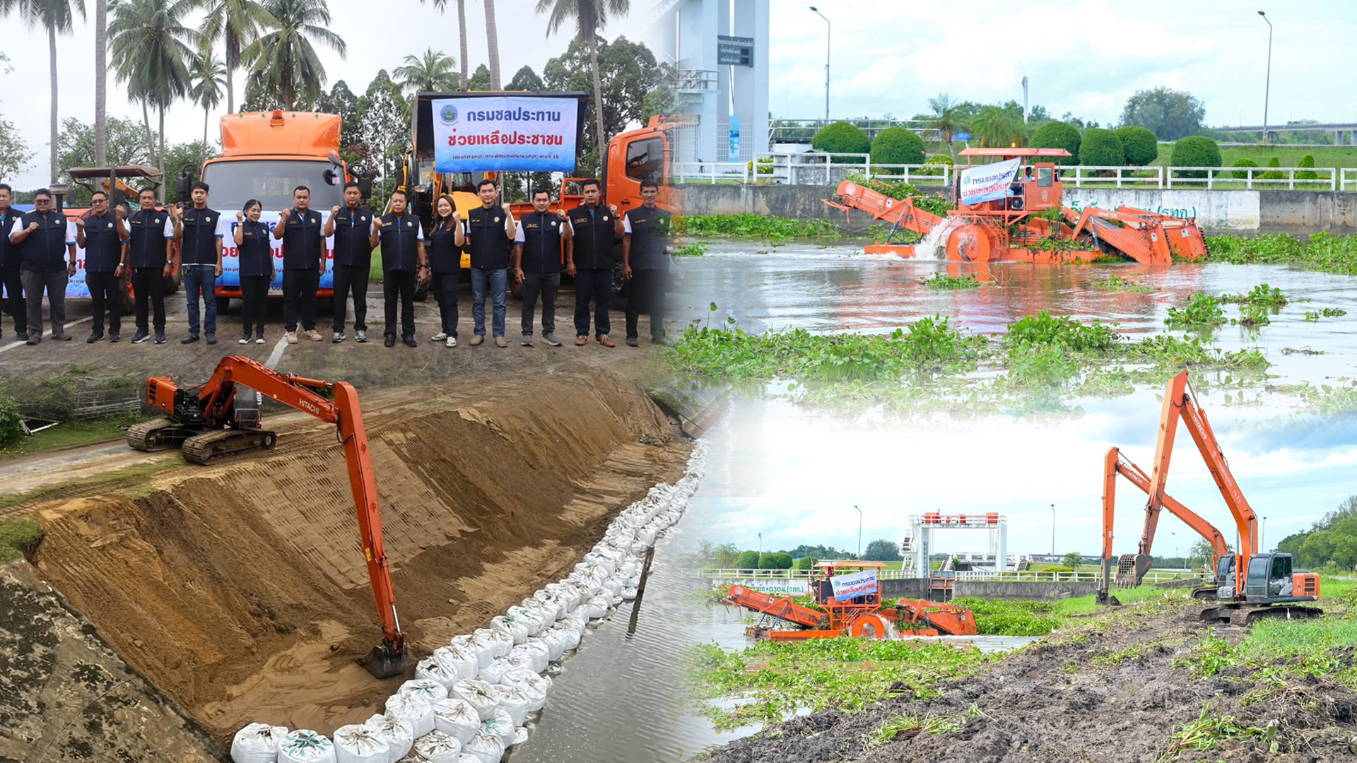 ชป. เตือน2