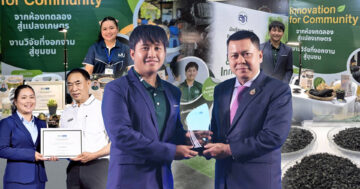 นักเรียนทุน2