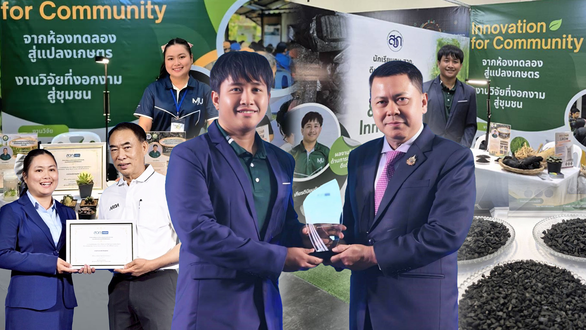 นักเรียนทุน2