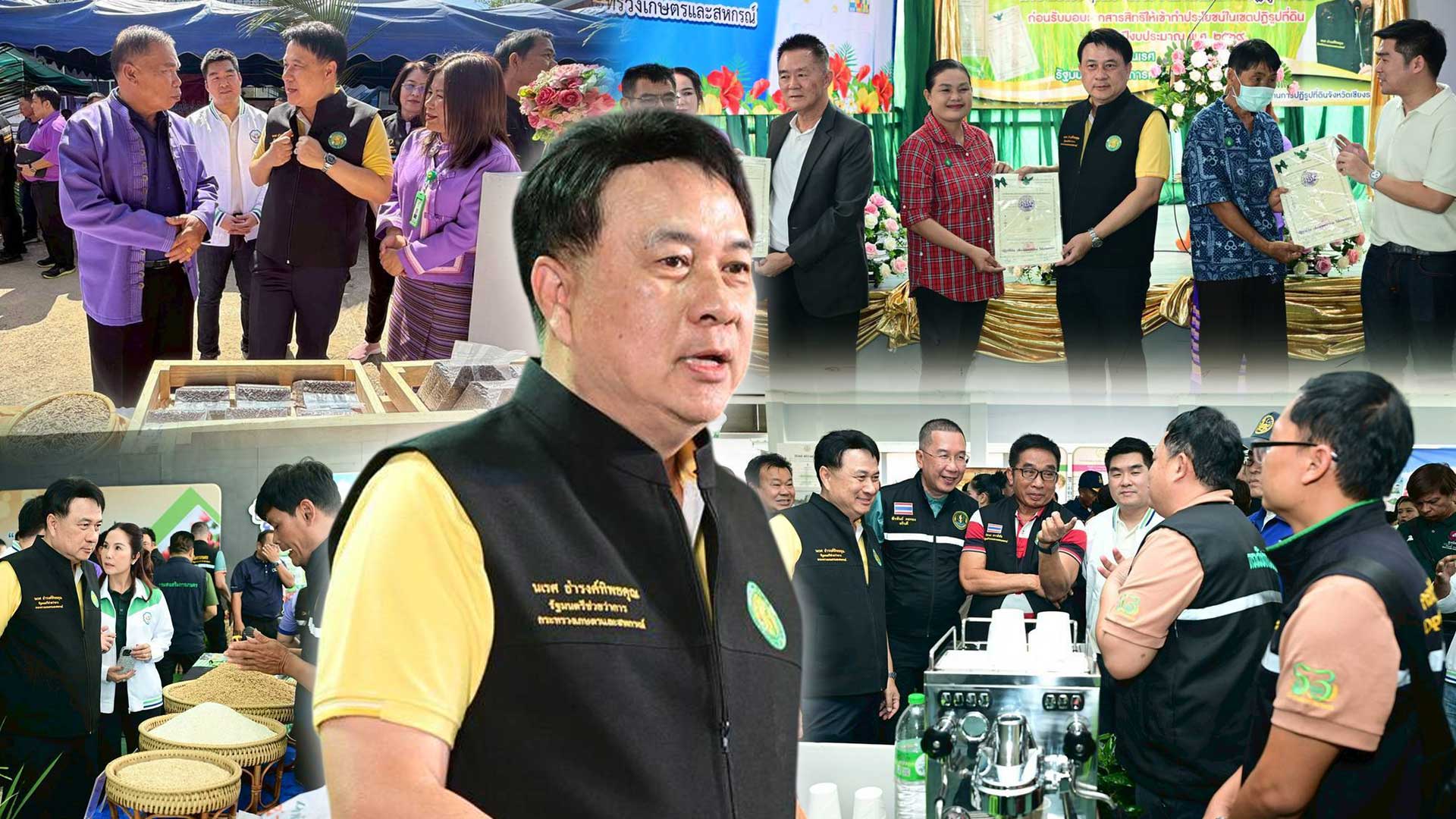 นเรศลงพื้นที่เชียงราย3