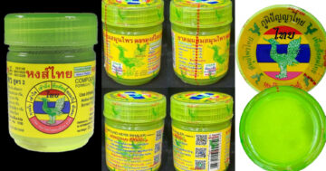 ยาดมผสมสมุนไพร2